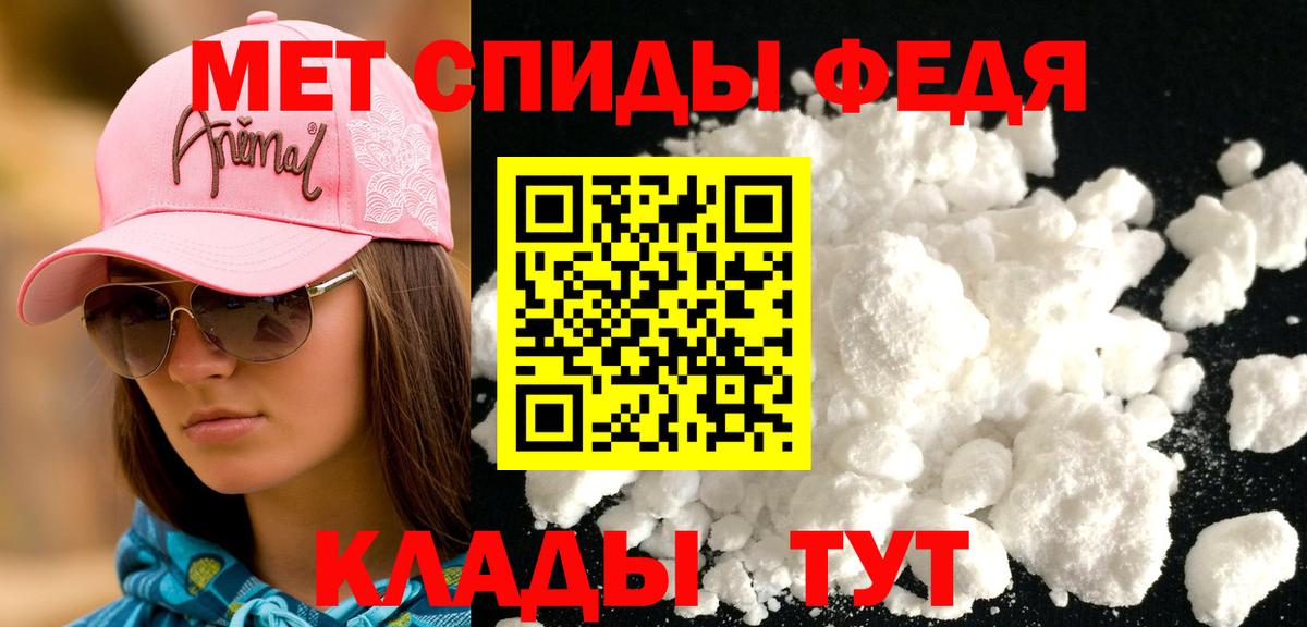 АМФ VHQ Кропоткин