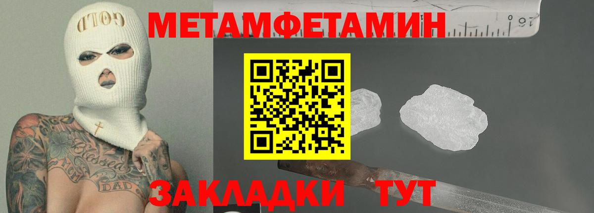 Кропоткин  Amphetamine Premium  Amphetamine  Вход с VPN 