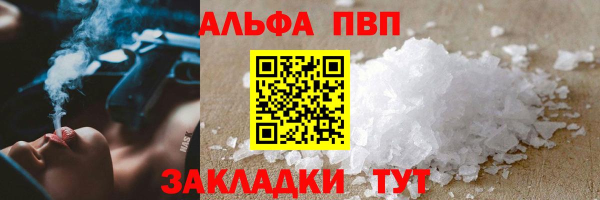 ГАШ  Кропоткин  Канабис  А ПВП СК кристаллы  Cocaine  Мефедрон кристаллы  Вход с VPN  Бошки Шишки 
