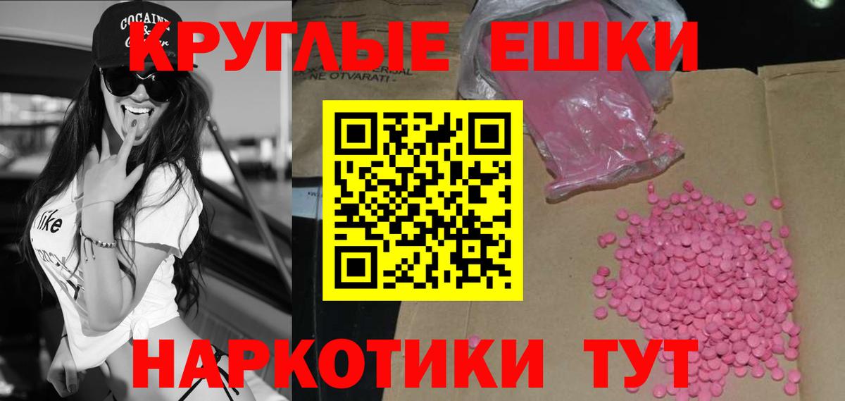 ЭКСТАЗИ бентли Кропоткин