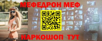 первитин Донской