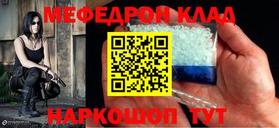 первитин Донской