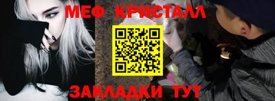 первитин Донской