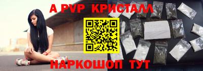 первитин Донской