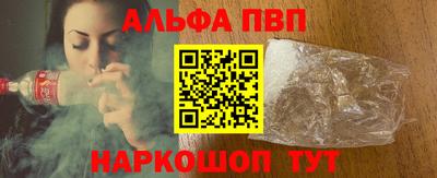 молекула духа Дубна