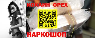 ГАЛЛЮЦИНОГЕННЫЕ ГРИБЫ Донецк