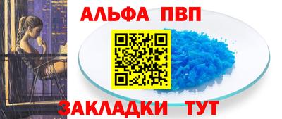 первитин Донской
