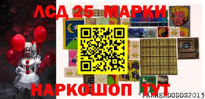 молекула духа Дубна
