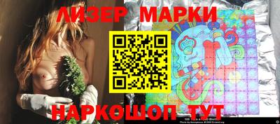 молекула духа Дубна