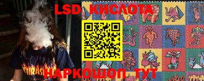ГАЛЛЮЦИНОГЕННЫЕ ГРИБЫ Донецк
