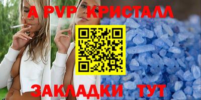 молекула духа Дубна