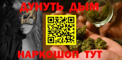 ГАЛЛЮЦИНОГЕННЫЕ ГРИБЫ Донецк