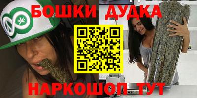 молекула духа Дубна