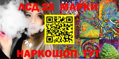 ГАЛЛЮЦИНОГЕННЫЕ ГРИБЫ Донецк