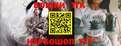 молекула духа Дубна