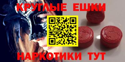 молекула духа Дубна