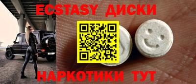 молекула духа Дубна