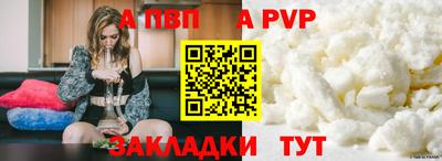 первитин Донской