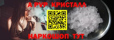 молекула духа Дубна