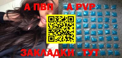 первитин Донской