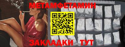 первитин Донской