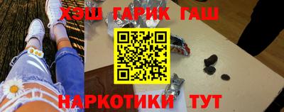 ГАЛЛЮЦИНОГЕННЫЕ ГРИБЫ Донецк