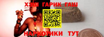 ГАЛЛЮЦИНОГЕННЫЕ ГРИБЫ Донецк
