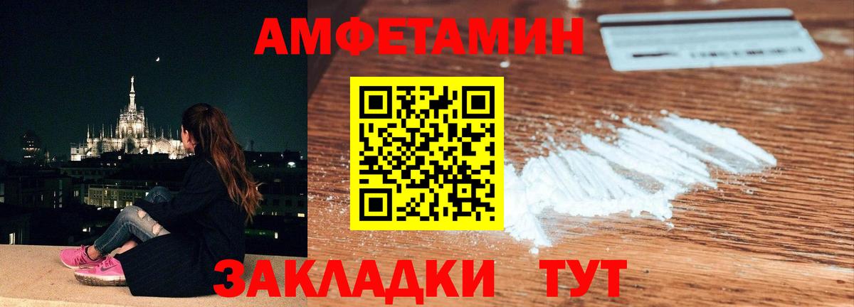 Метамфетамин витя  Метамфетамин витя  Вход с VPN  Кропоткин 