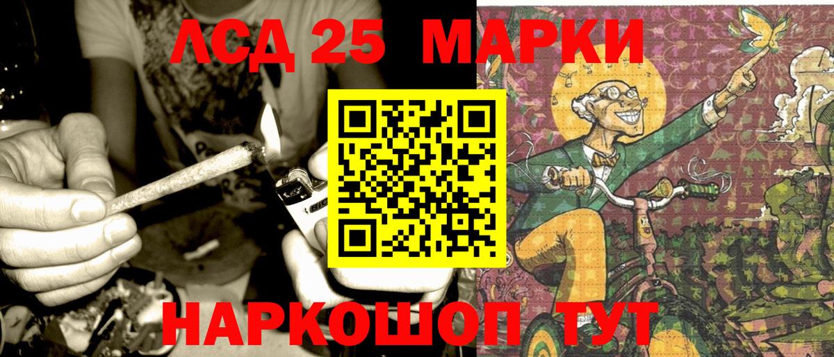 Марки N-bome  Вход с VPN  Кропоткин  Марки NBOMe 1,5мг 